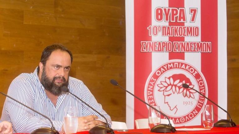 Ο απολογισμός του Μαρινάκη στο συνέδριο της Θύρας 7