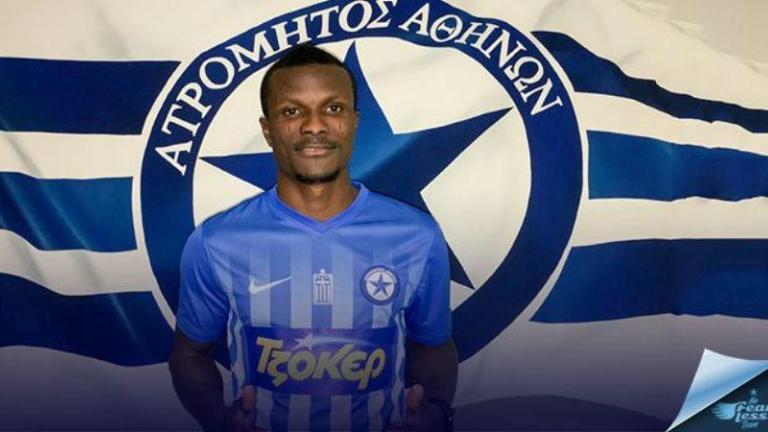 Πήρε Ντάουντα ο Ατρόμητος