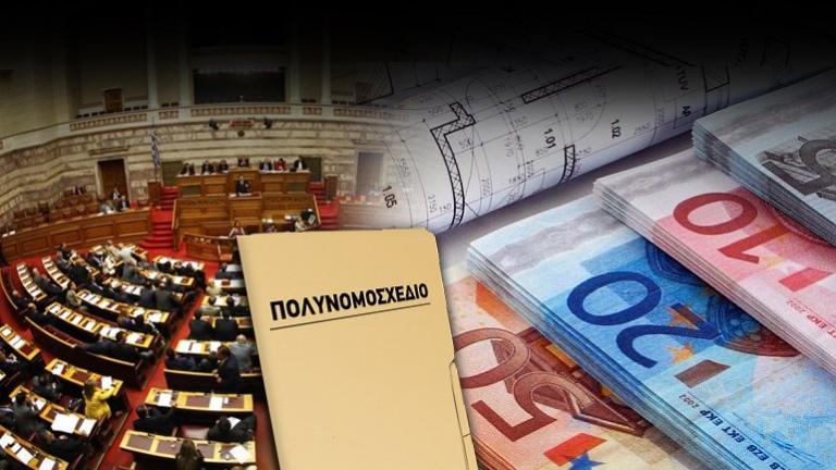 Πολυνομοσχέδιο: Αύξηση μέχρι και 125% στα επιδόματα των Ειδικών Μισθολογίων - Διευκολύνονται οι ομαδικές απολύσεις 