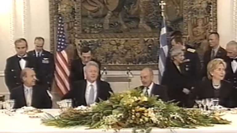 Η ιστορική ομιλία του αείμνηστου Κωστή Στεφανόπουλου παρουσία του Μπιλ Κλίντον το 1999