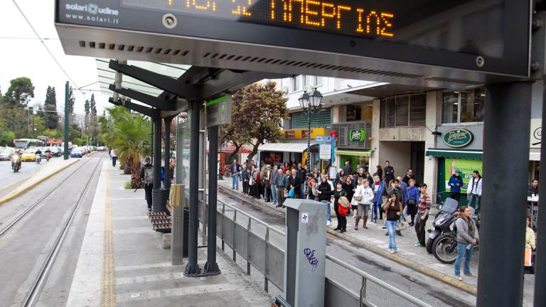 ΑΠΕΡΓΙΑ 17 ΜΑΙΟΥ: Δείτε πως θα κινηθούν τα ΜΜΜ σήμερα