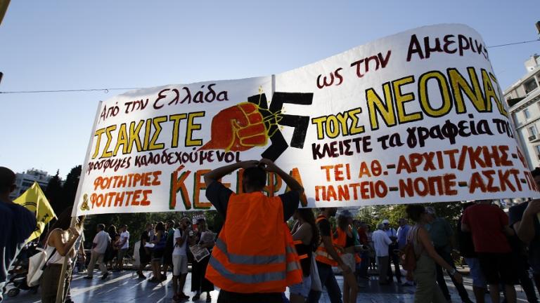 Σε εξέλιξη η συγκέντρωση για την επέτειο δολοφονίας του Π. Φύσσα στο Σύνταγμα (ΦΩΤΟ