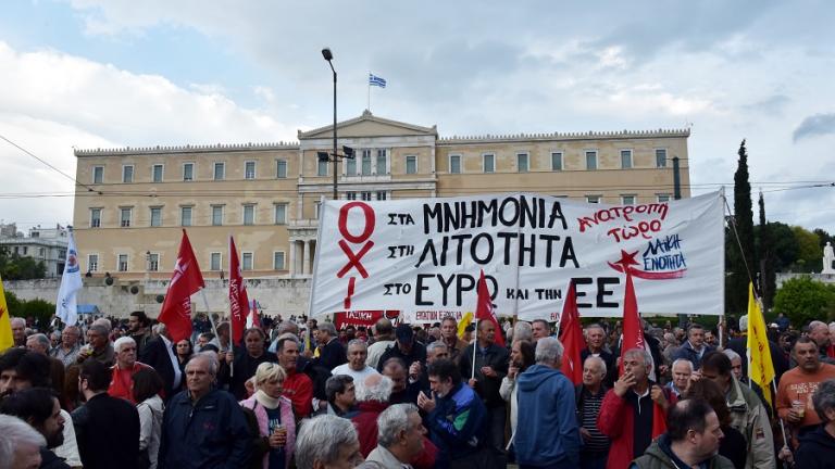 Λαοθάλασσα στο Σύνταγμα κατά του Πολυνομοσχεδίου