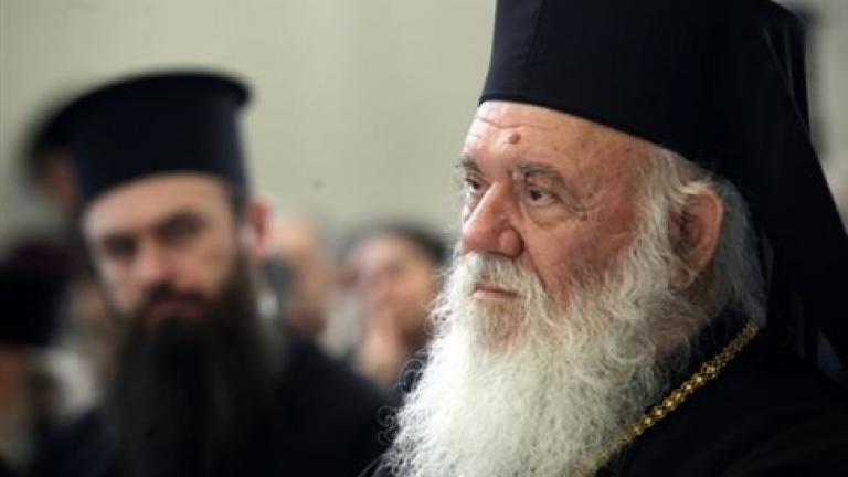Μήνυμα ενότητας σε όλους τους Έλληνες έστειλε από την Κέρκυρα ο αρχιεπίσκοπος Αθηνών και πάσης Ελλάδος Ιερώνυμος