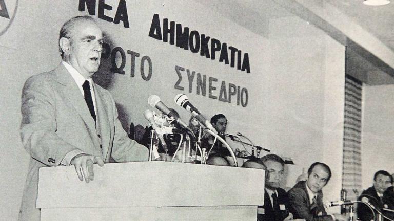 Κωνσταντίνος Καραμανλής: 19 χρόνια από το θάνατο του σπουδαίου εθνάρχη