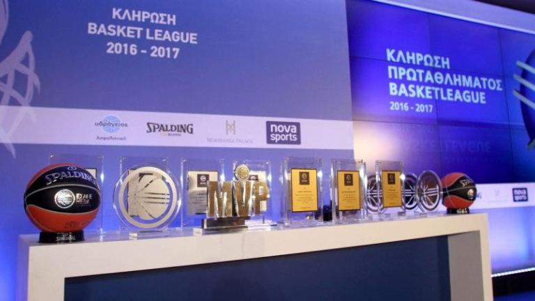 Η κλήρωση της Basket League (pic)