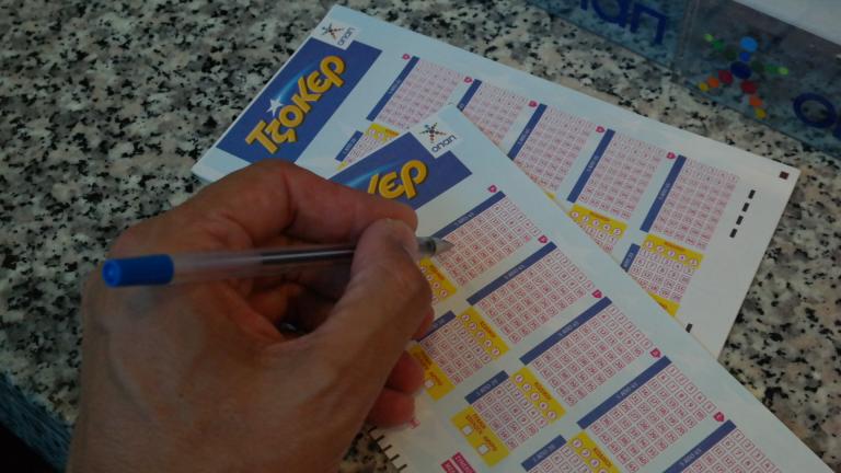 Νέο τζακ-ποτ στο Τζόκερ - Ποιοι είναι οι τυχεροί αριθμοί 