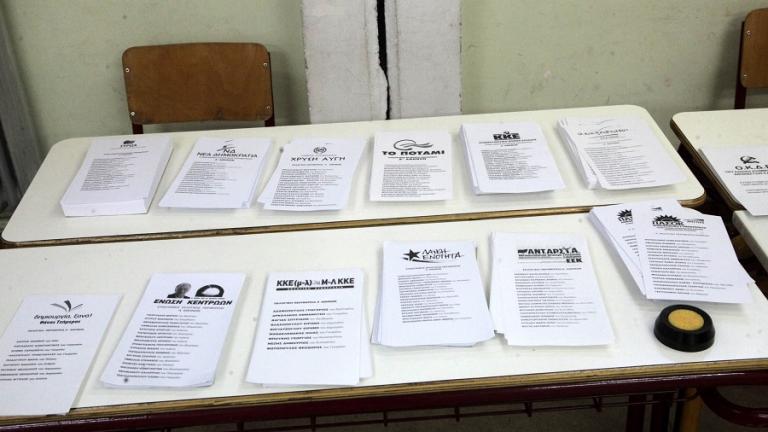 Μπροστά η ΝΔ με 6,5% σε νέα δημοσκόπηση της Pulse