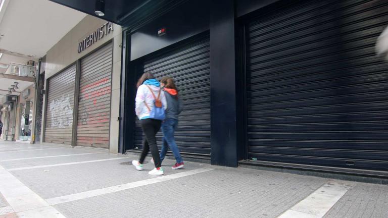 Θεσσαλονίκη: Κλειστά τα καταστήματα τη Δευτέρα του Αγίου Πνεύματος 
