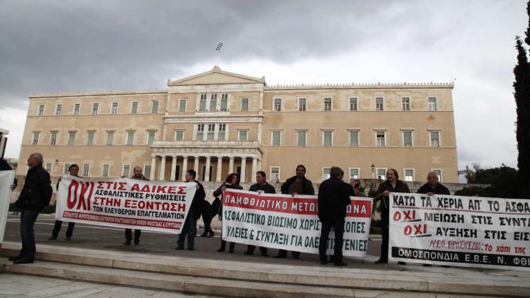 Ευρωκίνηση 