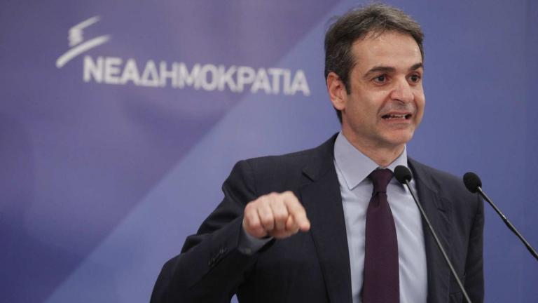 Κυριάκος Μητσοτάκης: «Ο Τσίπρας μας οδηγεί σε 4ο Μνημόνιο»