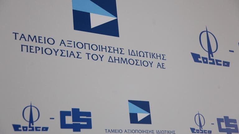 Εγκρίθηκε από την Επιτροπή Ανταγωνισμού η πώληση του ΟΛΠ στην Cosco