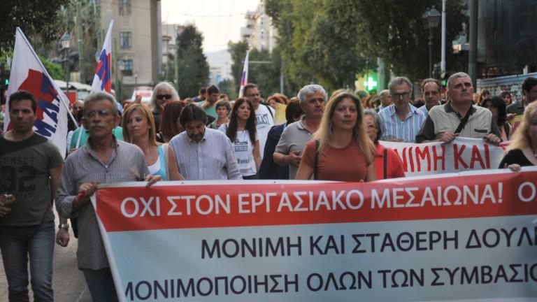 Συλλαλητήριο εκπαιδευτικών στα Προπύλαια