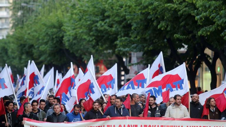 Το ΠΑΜΕ διαδηλώνει μπροστά στο Μαξίμου (VIDEO)