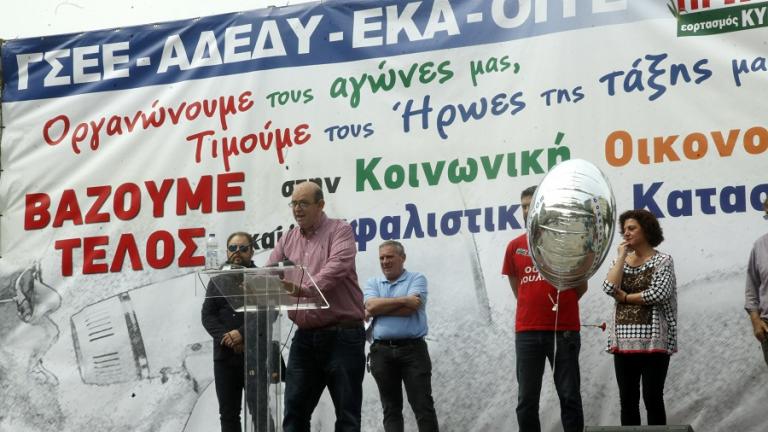 Σκληρή απάντηση της ΓΣΕΕ στον Γιώργο Κατρούγκαλο