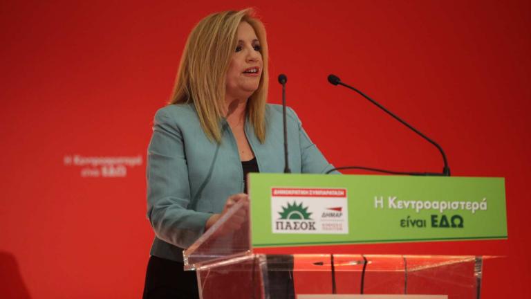 Φ.Γεννηματά: “ΝΔ και ΣΥΡΙΖΑ χέρι-χέρι σε αγαστή συνεργασία”