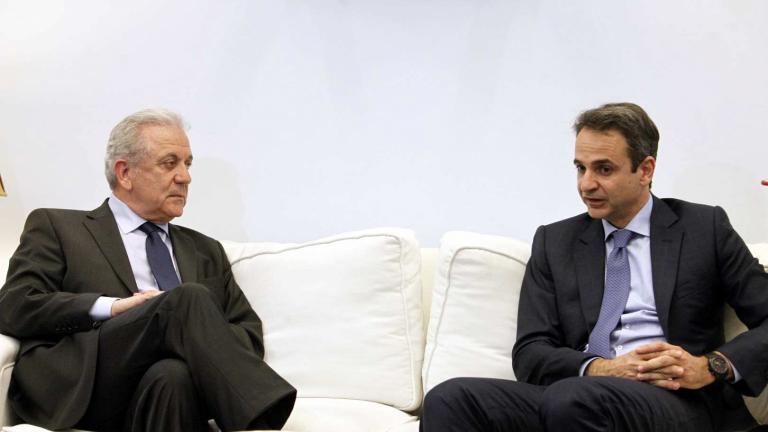 -Ο πρόεδρος της Νέας Δημοκρατίας Κυριάκος Μητσοτάκης συναντήθηκε με τον ευρωπαίο επίτροπο Δημήτρη Αβραμόπουλο