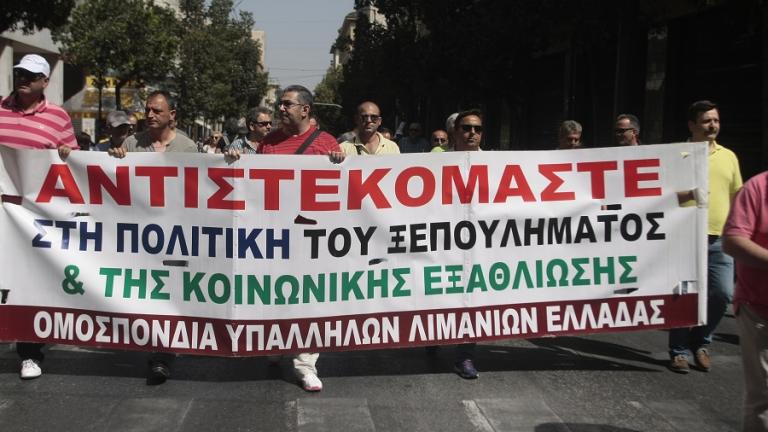 Στις 10 Ιουνίου η συζήτηση για την πλήρη παραχώρηση του ΟΛΠ - Αντιδρούν οι εργαζόμενοι