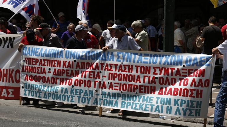 Ολοκληρώθηκε η συγκέντρωση έξω από το υπουργείο Εργασίας 