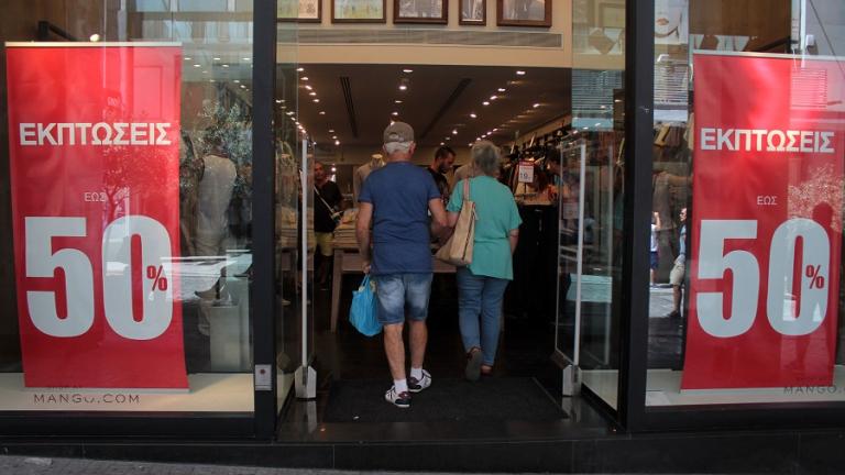 Καλοκαιρινές εκπτώσεις: Όπως και πέρυσι...