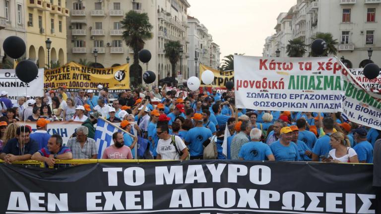 ΔΕΘ: Σε εξέλιξη οι πορείες των συνδικάτων-Χιλιάδες εργαζόμενοι στους δρόμους της Θεσσαλονίκης