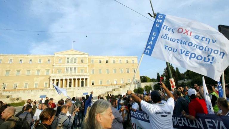 WSJ: Η ελληνική κυβέρνηση σαμποτάρει τις ιδιωτικοποιήσεις 
