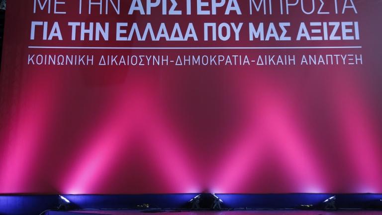 Συνέδριο ΣΥΡΙΖΑ: Σε δύο άξονες η ομιλία Τσίπρα - Κυβερνητικό έργο και ανασχηματισμός  