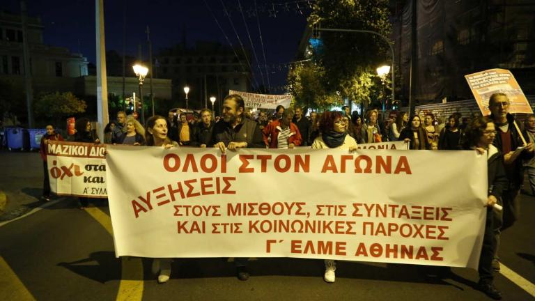 Πανεκπαιδευτικό συλλαλητήριο στο κέντρο της Αθήνας