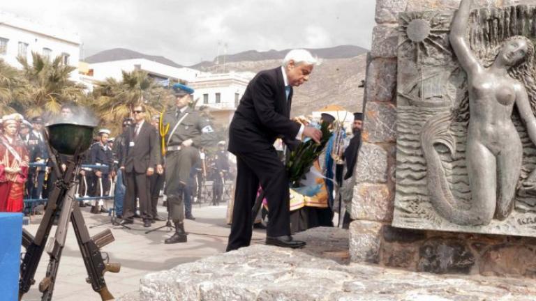 Η ΕΡΤ "έκοψε" την επίσκεψη του κ. Παυλόπουλου στην Κάλυμνο από το κεντρικό δελτίο Ειδήσεων 