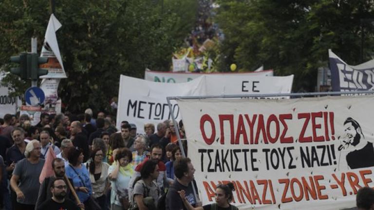 Διαδηλώσεις σε Αθήνα και Κερατσίνι για τα 4 χρόνια από τη δολοφονία του Παύλου Φύσσα