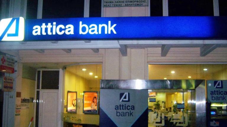 Φουντώνει η συζήτηση για δανεικά και αγύριστα σε εργολάβους από την Attica Bank