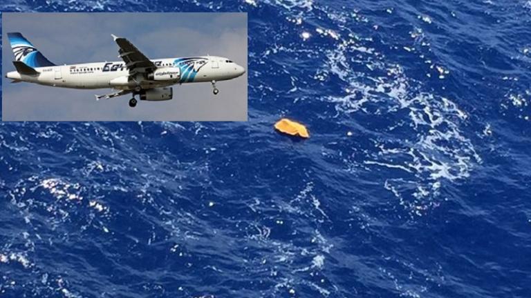 Επιβεβαιώνει η Egyptair ότι βρέθηκαν συντρίμμια του αεροσκάφους 
