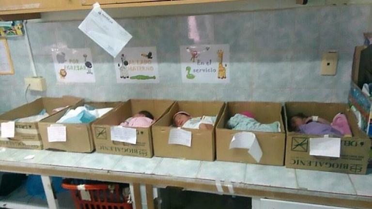 Σοκ! Μωρά μέσα σε χαρτόκουτα σε μαιευτήριο της Βενεζουέλας