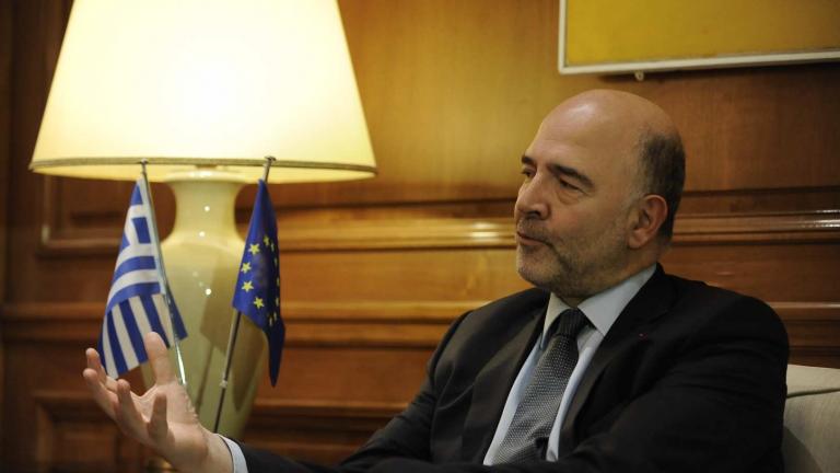 Μοσκοβισί: Χρειαζόμαστε το ΔΝΤ στο ελληνικό πρόγραμμα