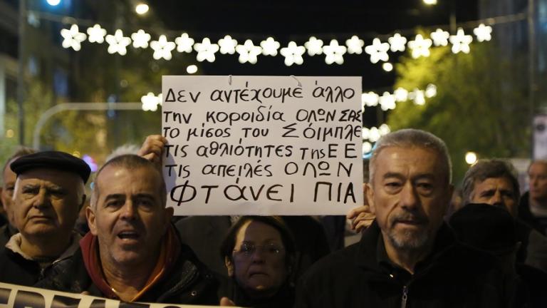 Σε εξέλιξη το Πανελλαδικό συλλαλητήριο των συνταξιούχων στα Προπύλαια (ΦΩΤΟ)