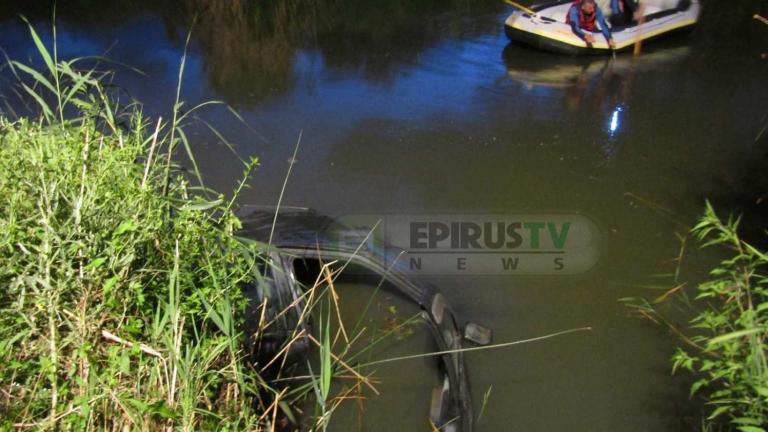 Νεκρός οδηγός στα Ιωάννινα - Αυτοκίνητο έπεσε σε αρδευτικό κανάλι (ΦΩΤΟ)