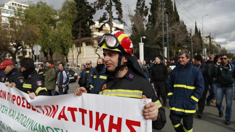 Πορεία διαμαρτυρίας πυροσβεστών για τις μεταθέσεις στα περιφερειακά αεροδρόμια