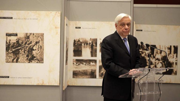 "Δεν πρέπει να αφήσουμε ποτέ τους εφιάλτες του ναζισμού να ξανα-απειλήσουν το μέλλον και την πορεία της Ανθρωπότητας"