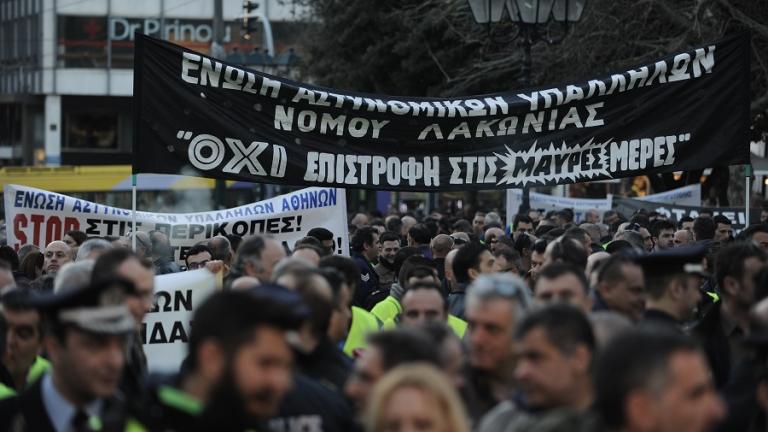 Πανελλαδική συγκέντρωση των Σωμάτων Ασφαλείας στην Πλατεία Συντάγματος