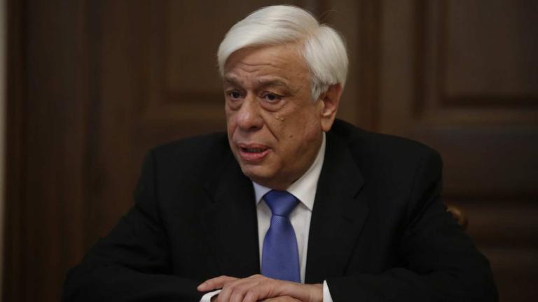 Προκόπης Παυλόπουλος: Οι Έλληνες θα επιτελέσουν στο ακέραιο το καθήκον τους για το προσφυγικό