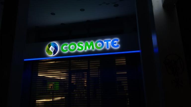 Δυσκολίες στην πρόσβαση mobile internet της COSMOTE