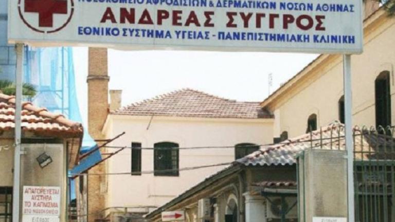 Αρνούνται φάρμακο σε ασθενή επειδή είναι ακριβό!