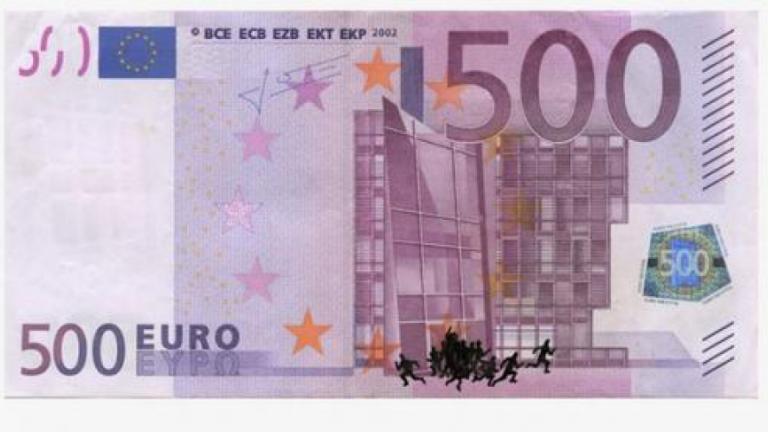 Wall Street Journal: Αύριο ''τελειώνουν'' τα χαρτονομίσματα των 500 ευρώ