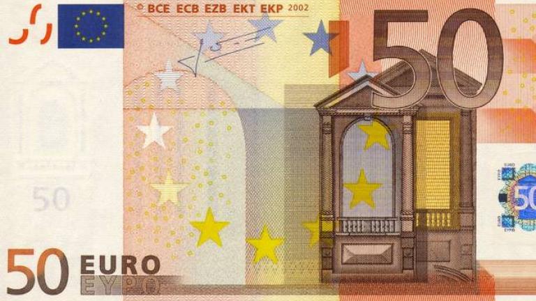 Δείτε το νέο τραπεζογραμμάτιο των 50 ευρώ 