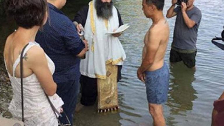 Κινέζος ήρθε στην Ελλάδα για να βαπτιστεί Χριστιανός Ορθόδοξος! (ΦΩΤΟ)