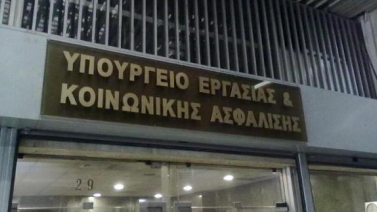 Εισβολή μελών του “Ρουβίκωνα” στο Υπουργείο Εργασίας