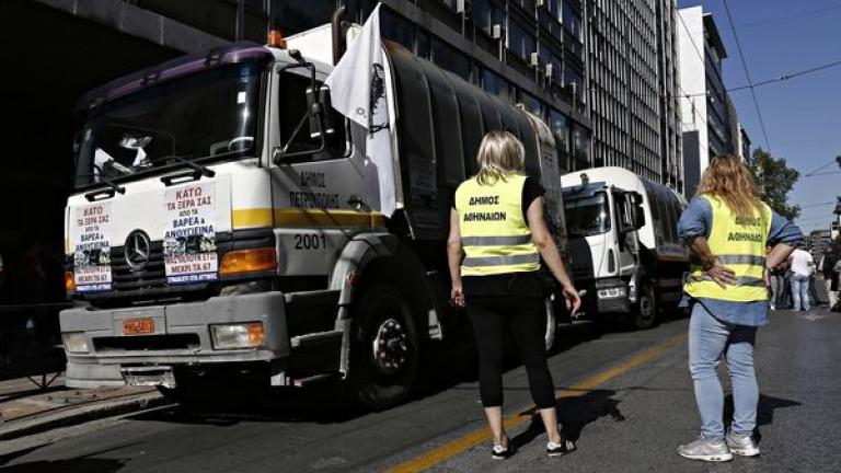 Μπαράζ κινητοποιήσεων από την ΠΟΕ-ΟΤΑ κατά της απόφασης του Ελεγκτικού Συνεδρίου