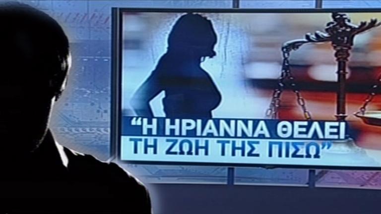 Συγκλονίζει ο πατέρας της Ηριάννας στον ΑΝΤ1: Θέλουμε μια δίκαιη δίκη! (ΒΙΝΤΕΟ)