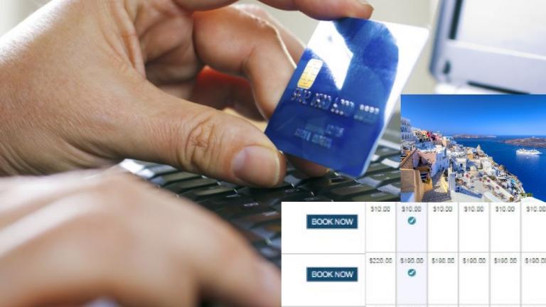 Ρεσεψιονίστ σε ξενοδοχείο της Σαντορίνης υπέκλεψε στοιχεία καρτών 1.500 πελατών και άρχισε τις ηλεκτρονικές αγορές