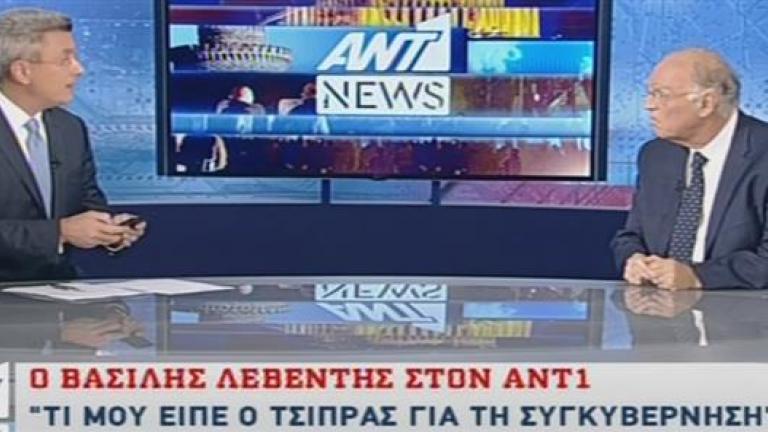 Λεβέντης στον ANT1: Είναι γενναιότητα ένας πρωθυπουργός να θέλει κυβέρνηση συνεργασίας